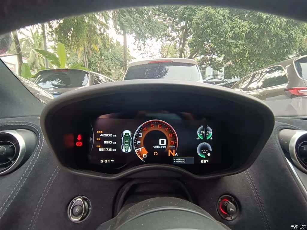 McLaren 600LT, 2020 2