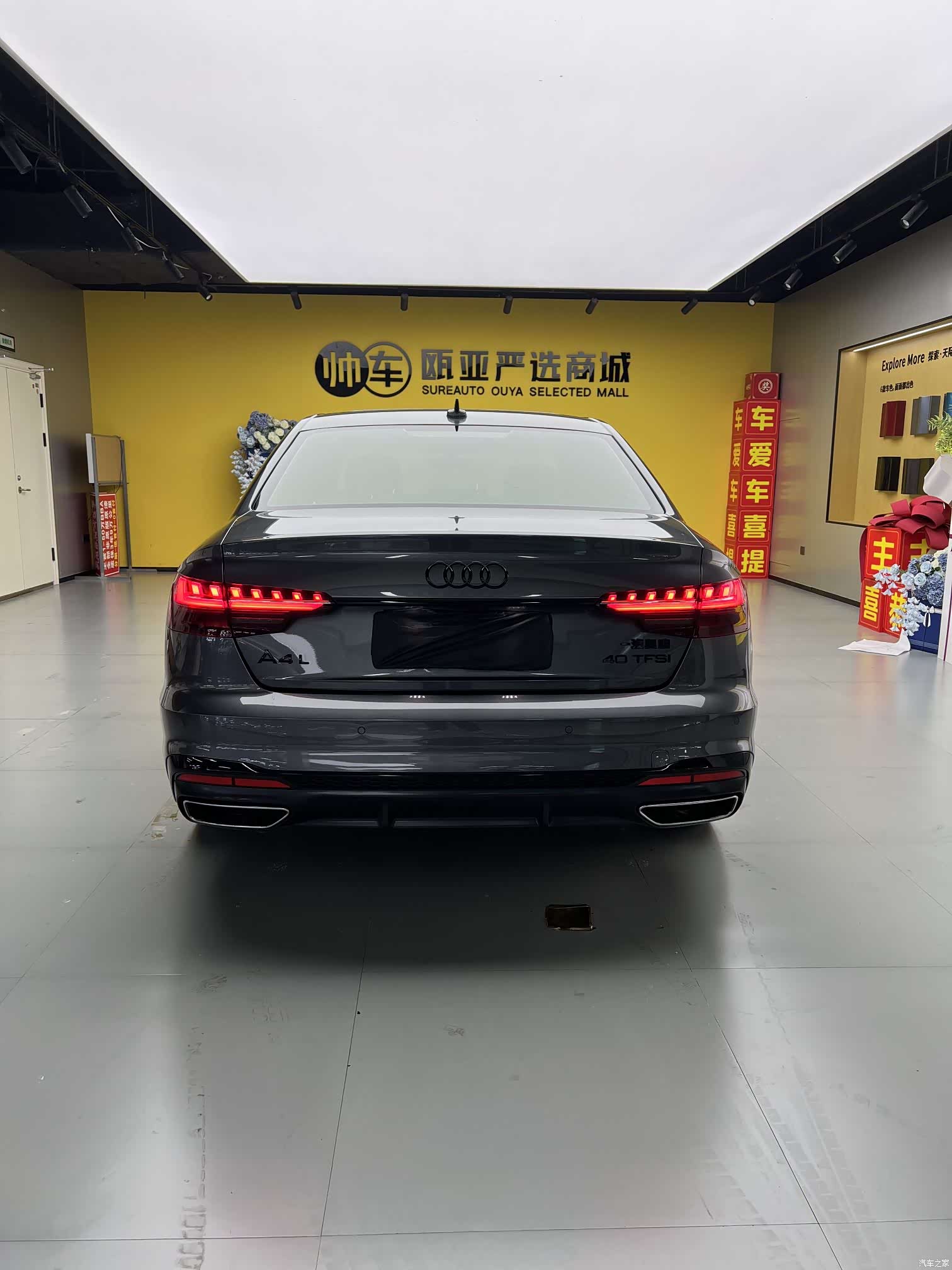 Audi A4L, 2025 8