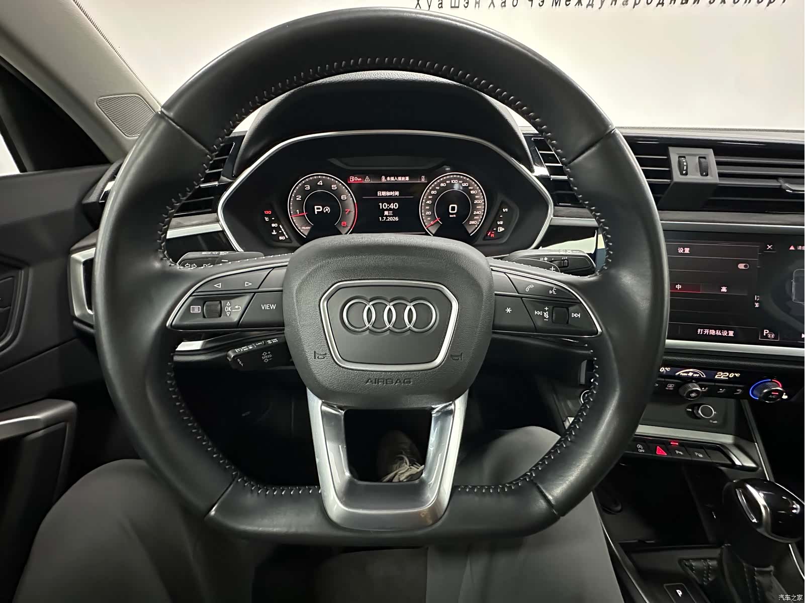 Audi Q3, 2022 21