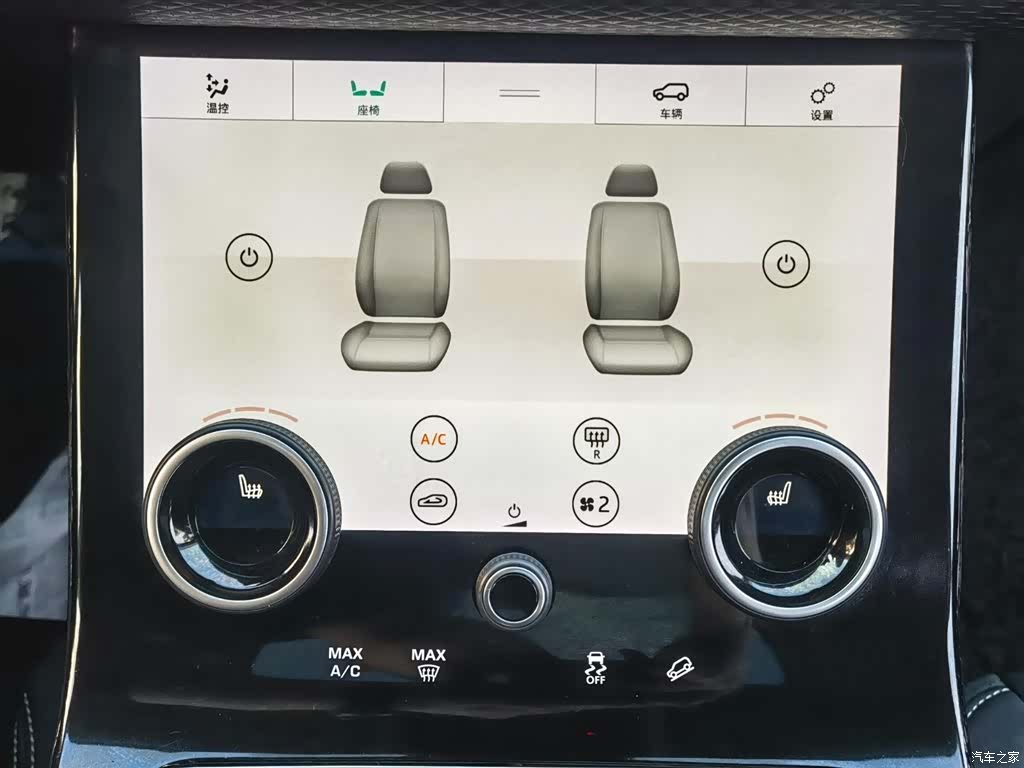 Land Rover Range Rover, 2019 17