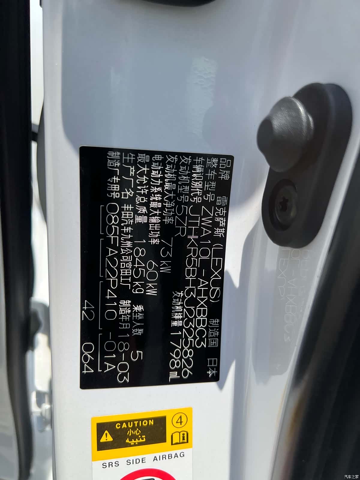 Lexus CT, 2018 10