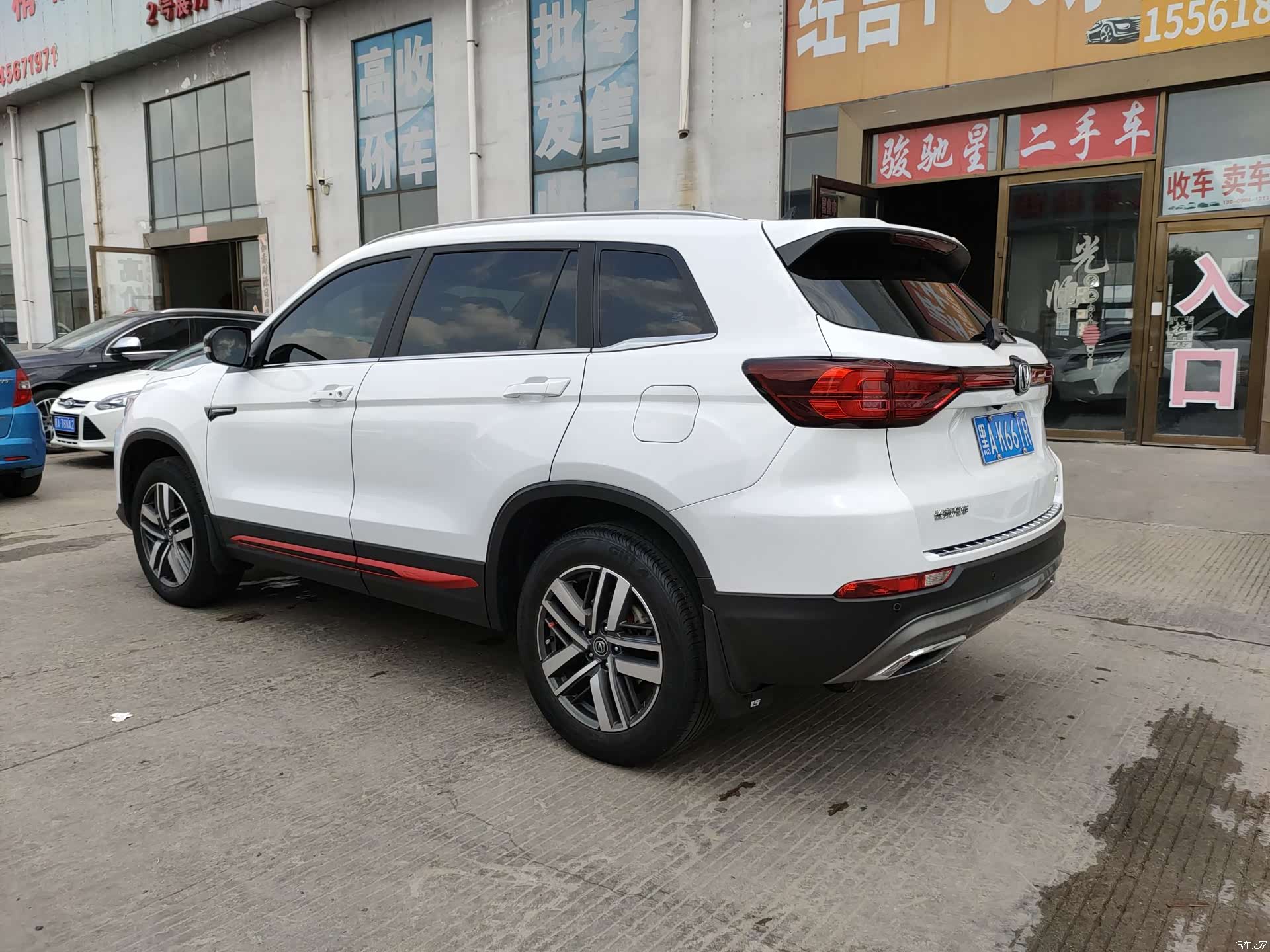 Changan CS75, 2022 все фото