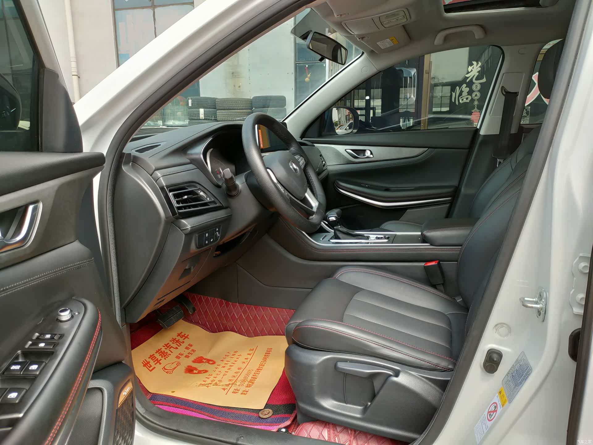 Changan CS75, 2022 13