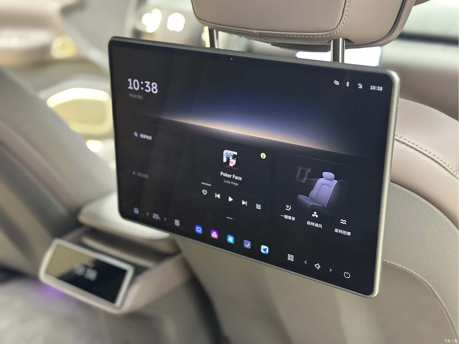 NIO ET7, 2024 18
