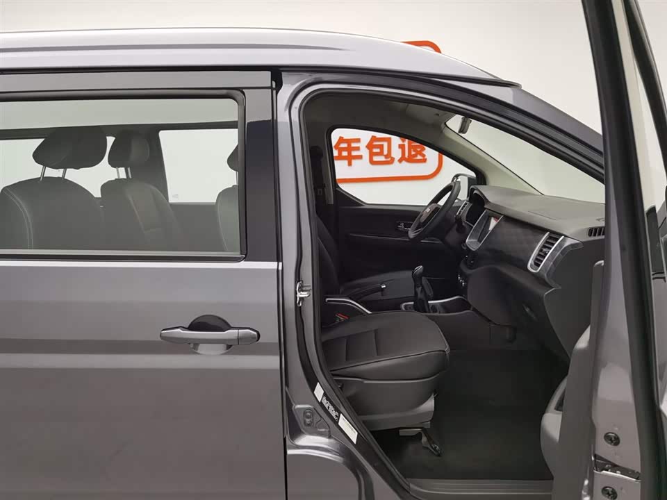 Shineray Golden Sea Lion M