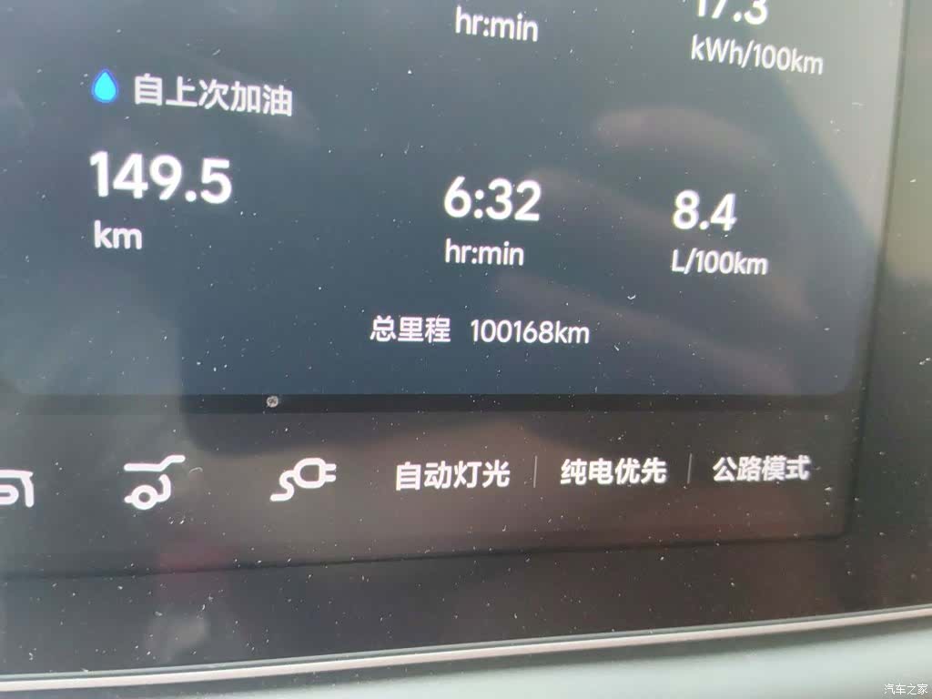 Li Auto L9, 2023 все фото
