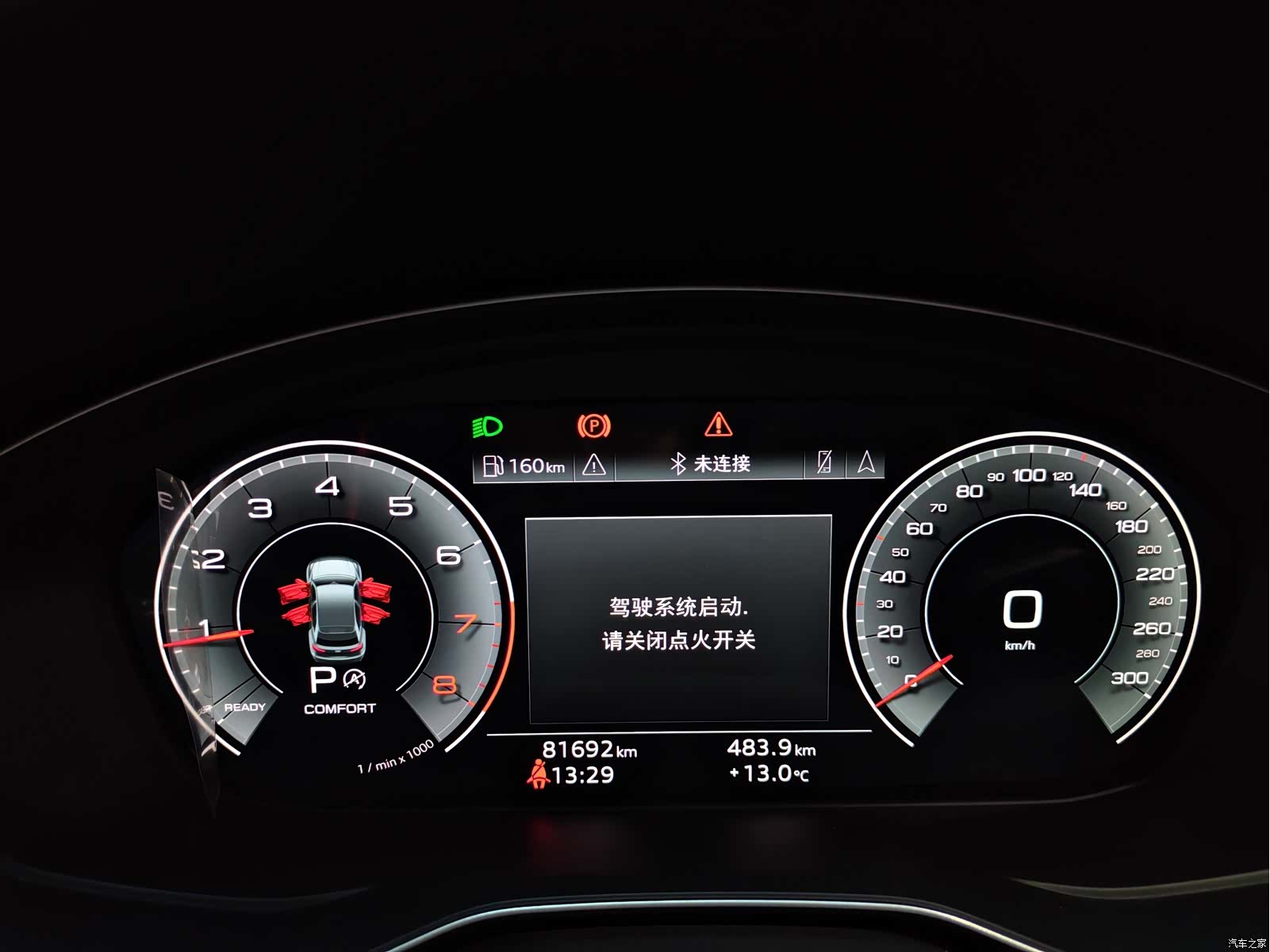 Audi Q5L, 2022 21