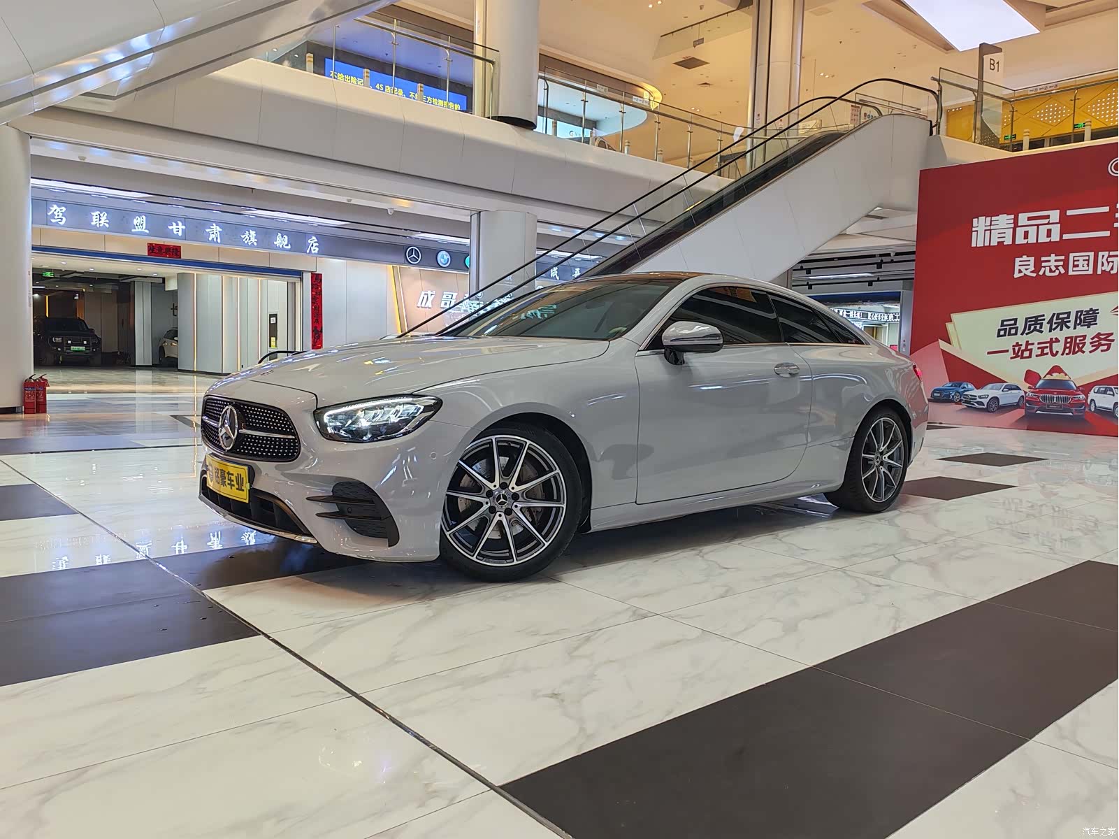 Mercedes-Benz E-Class, 2021 3