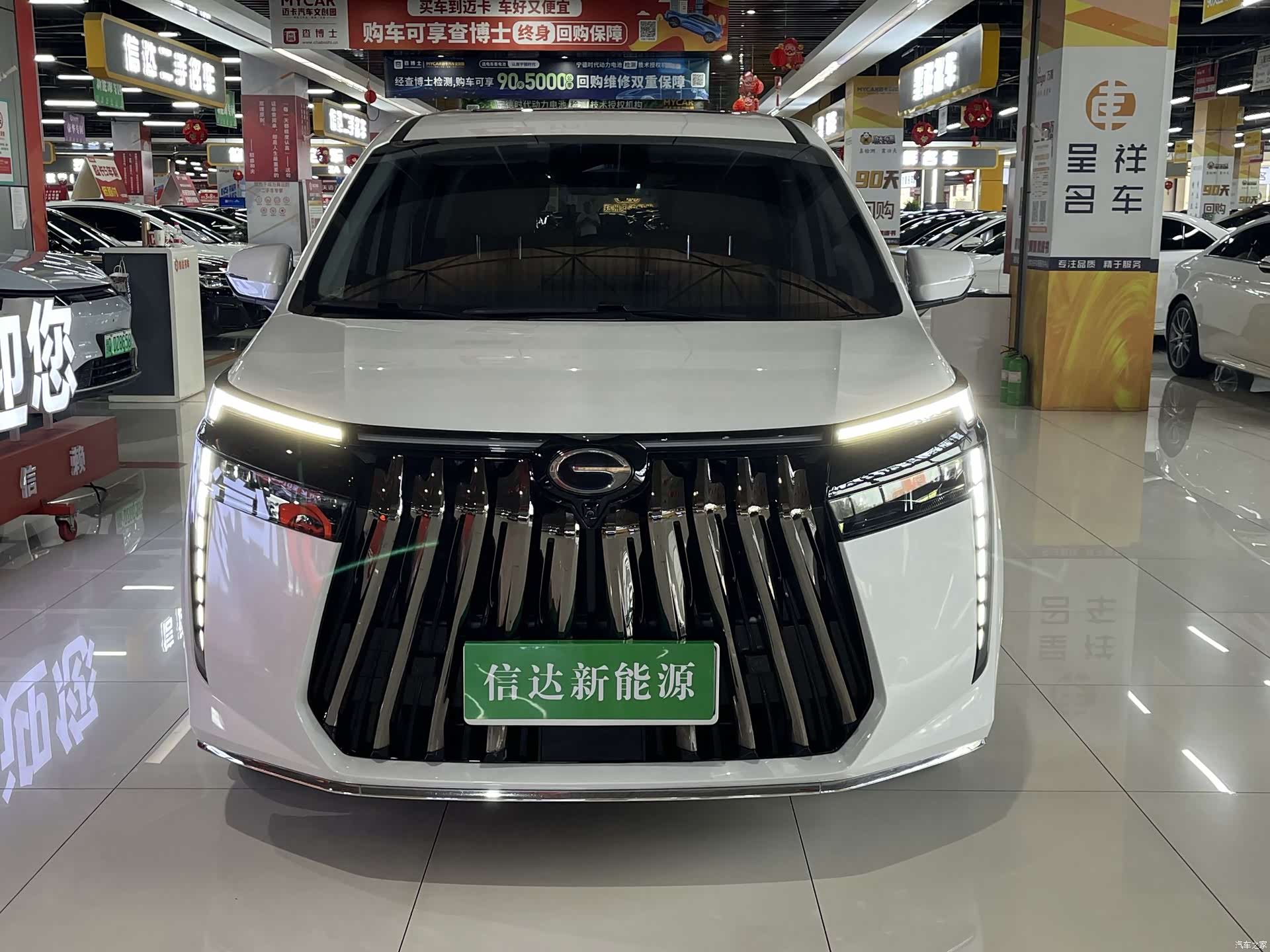 Trumpchi E8, 2024 3
