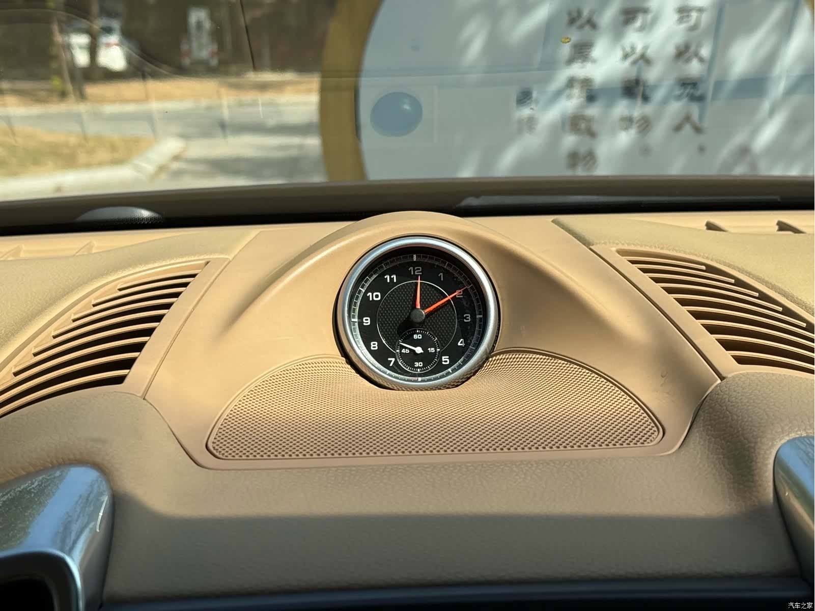 Porsche Cayenne, 2016 12