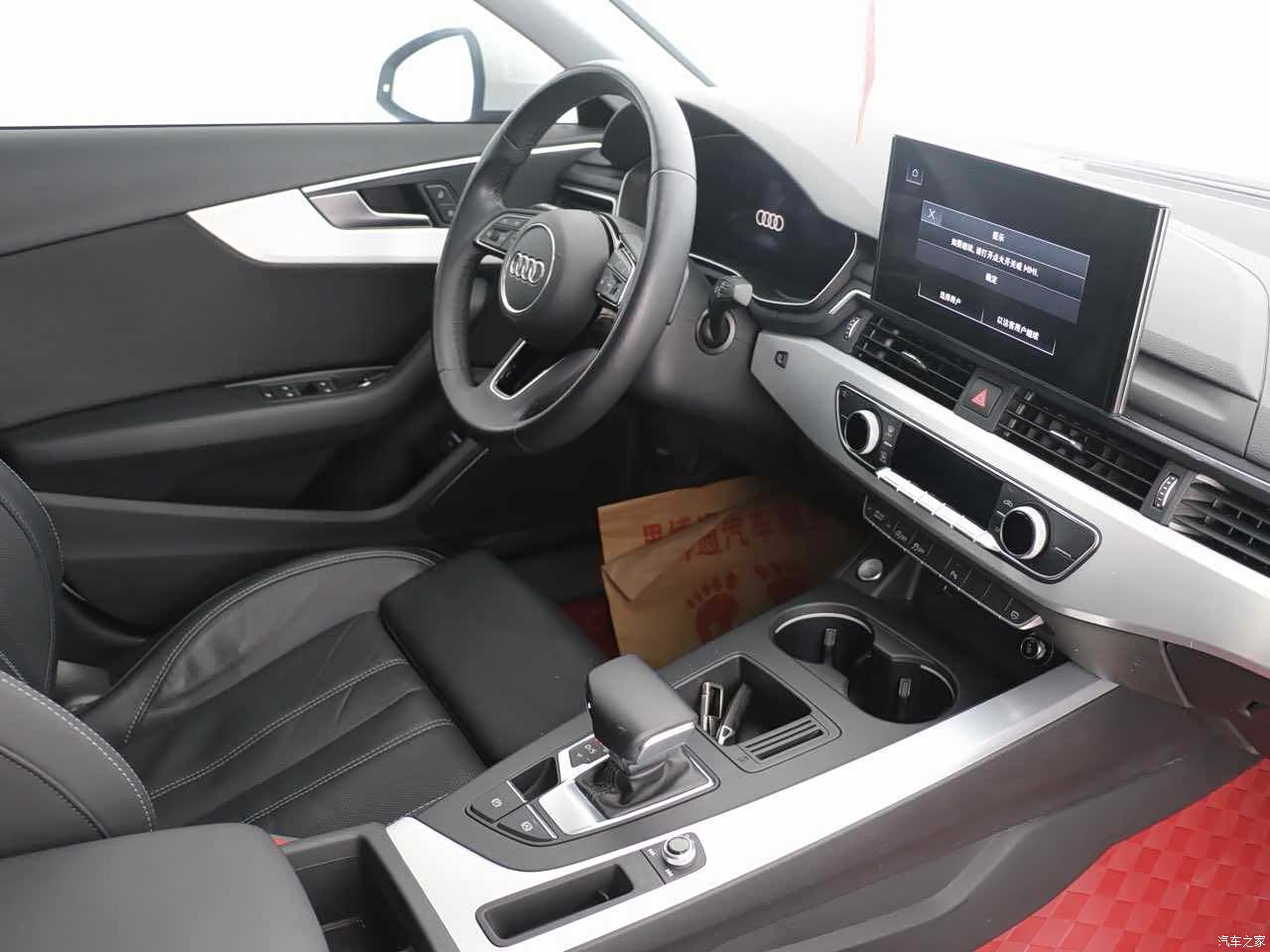 Audi A4L, 2023 7