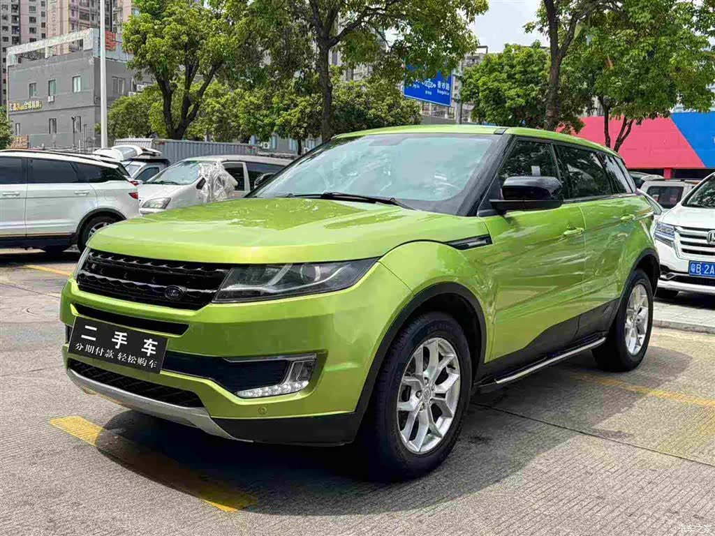 Landwind X7, 2016 1