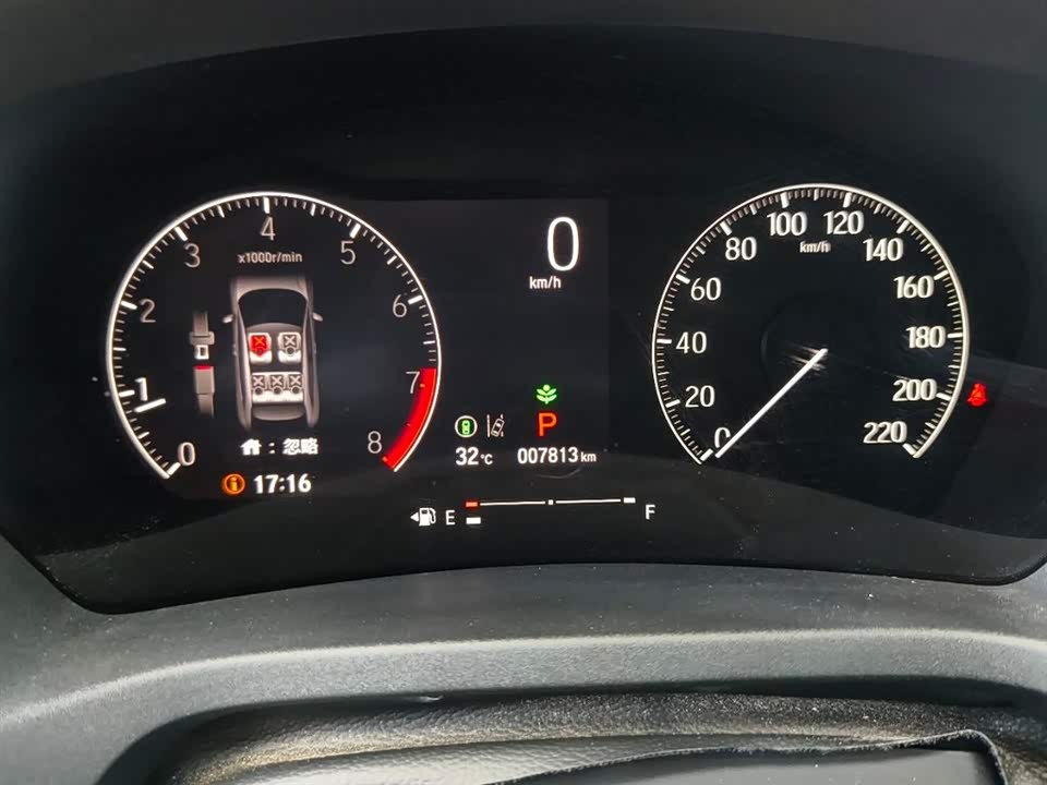Honda Binzhi Honda Binzhi