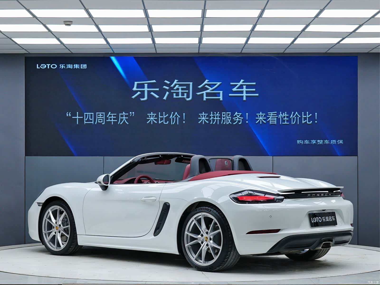 Porsche Boxster, 2022 4