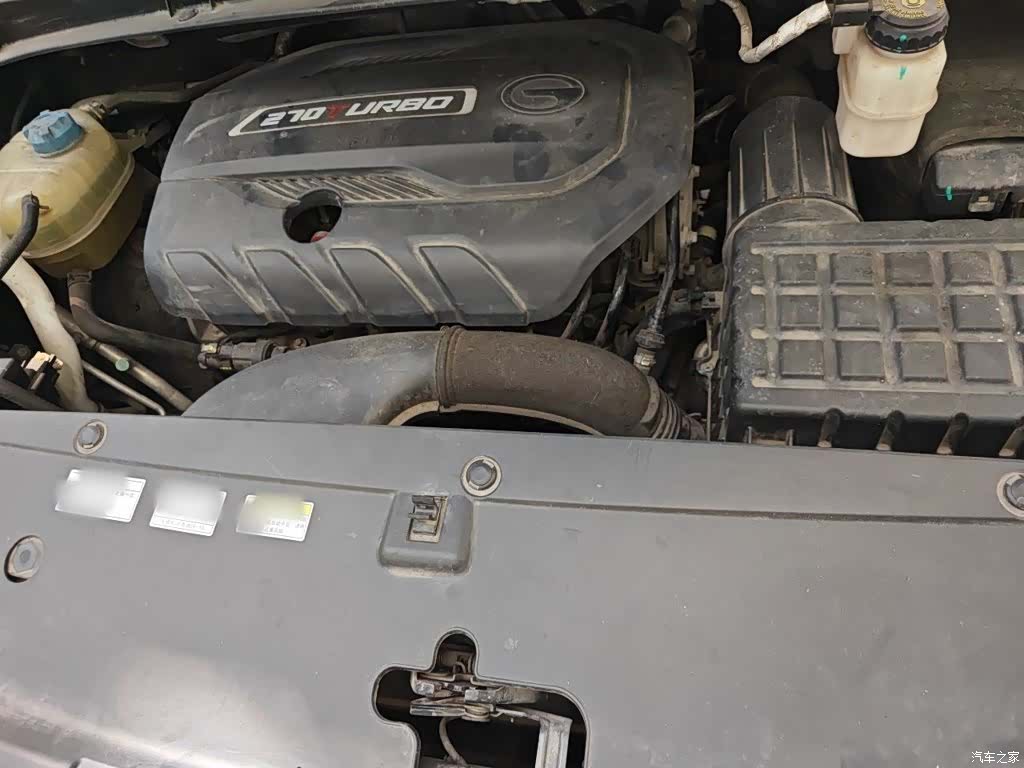 GAC M6, 2020 17