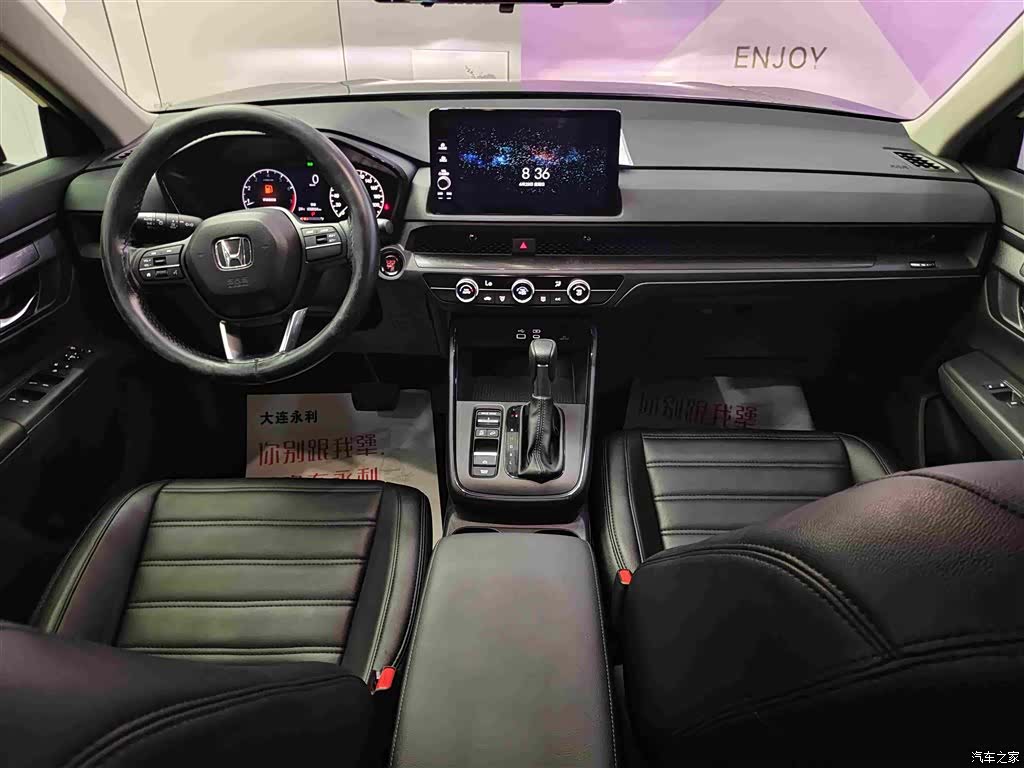 Honda Breeze, 2025 12