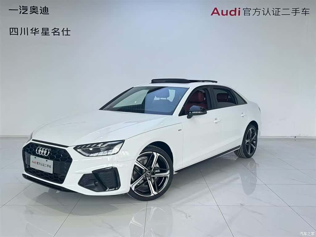 Audi A4L, 2024 1