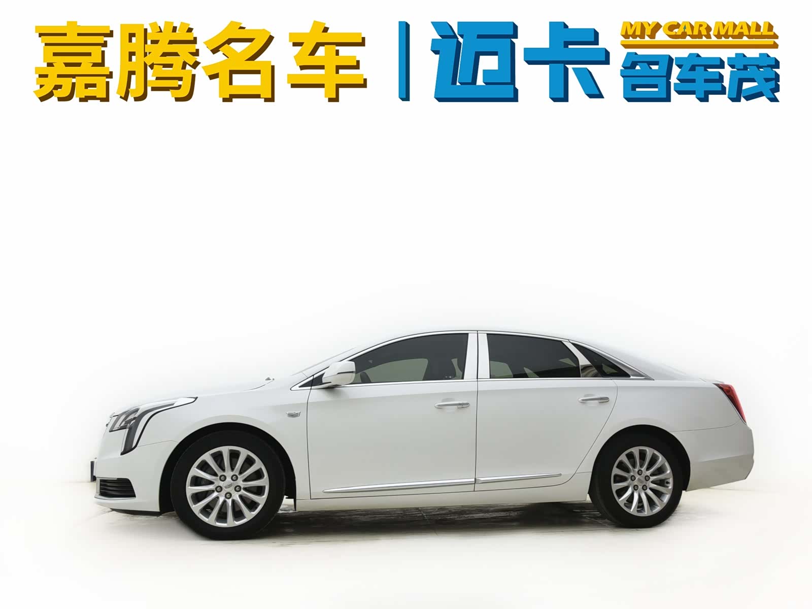Cadillac XTS, 2019 3