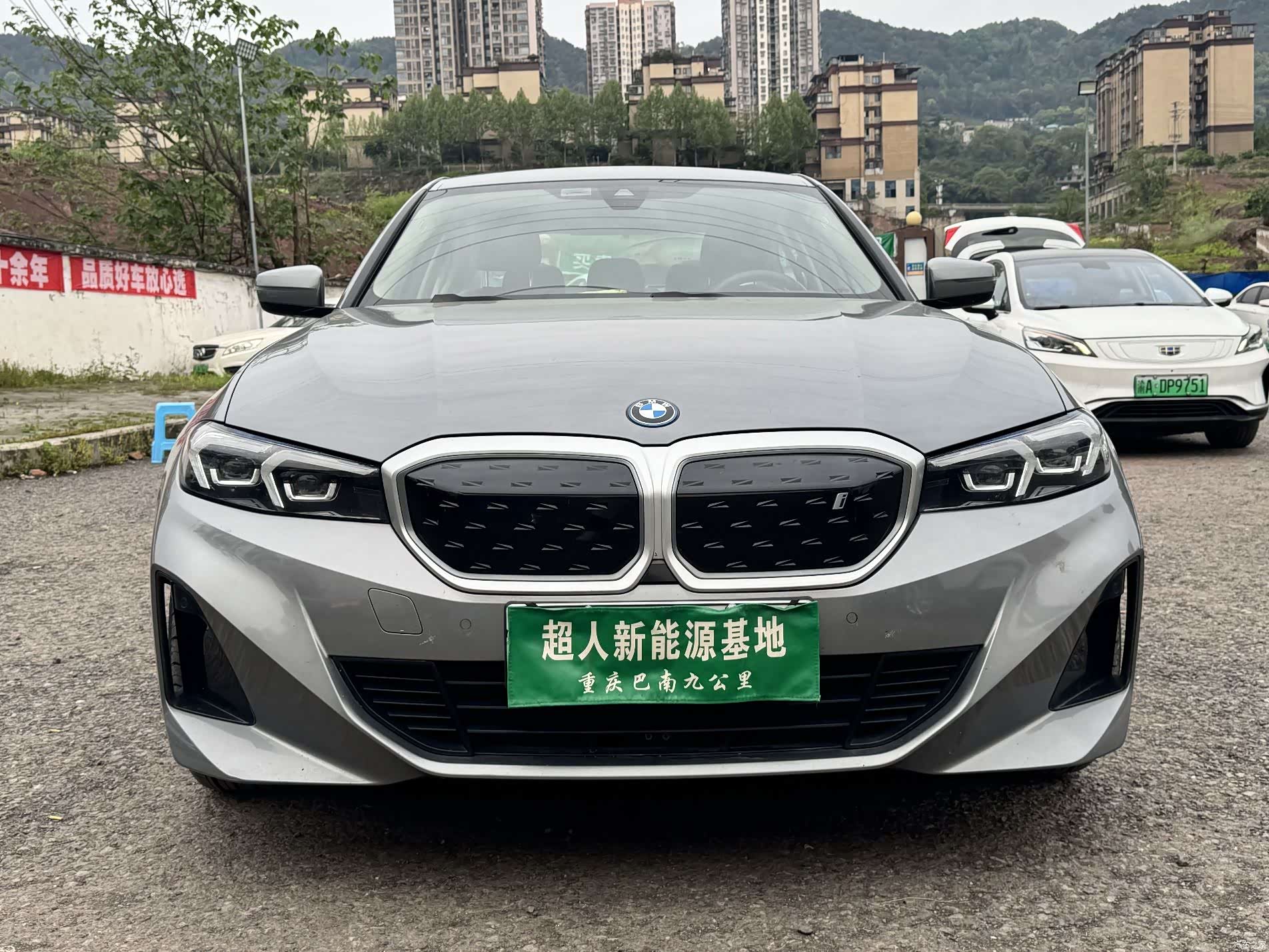 BMW i3, 2023 1