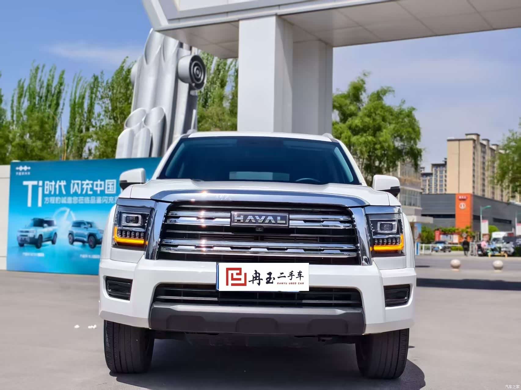 Haval H5, 2024 2