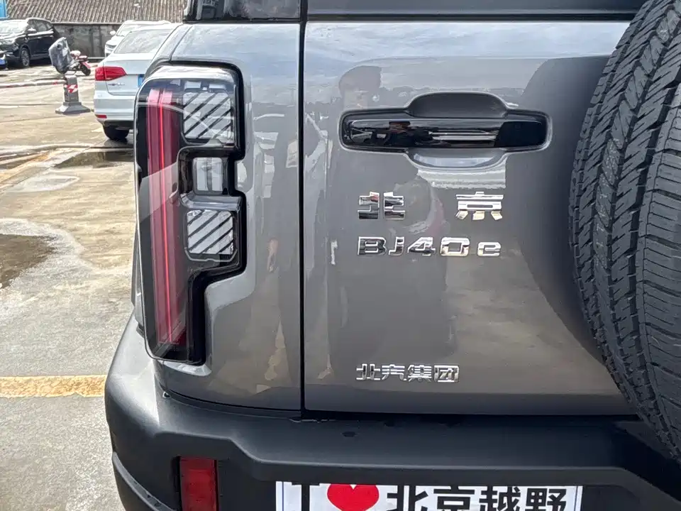 Beijing BJ40 range extension