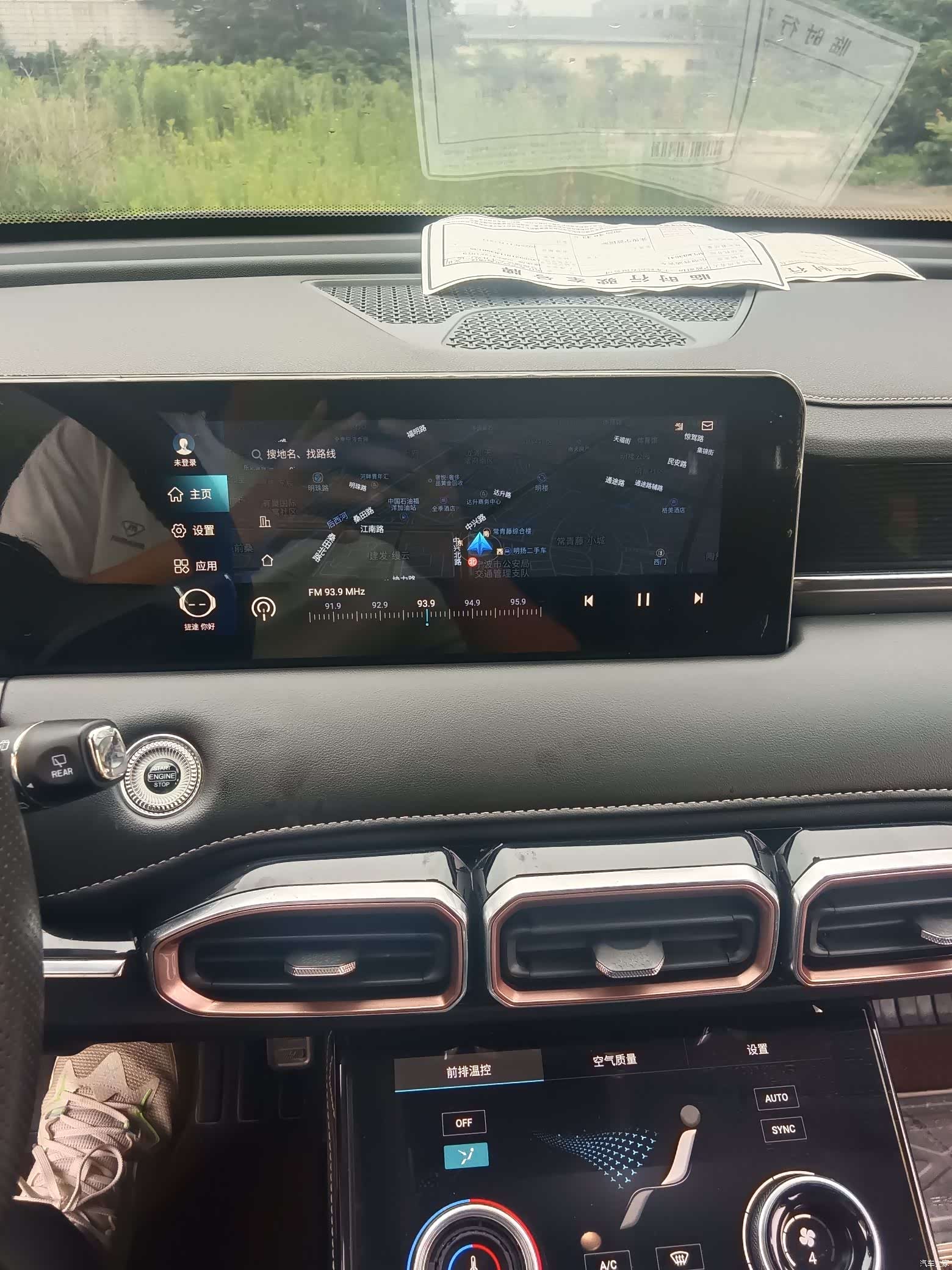 Jetour X70, 2021 7