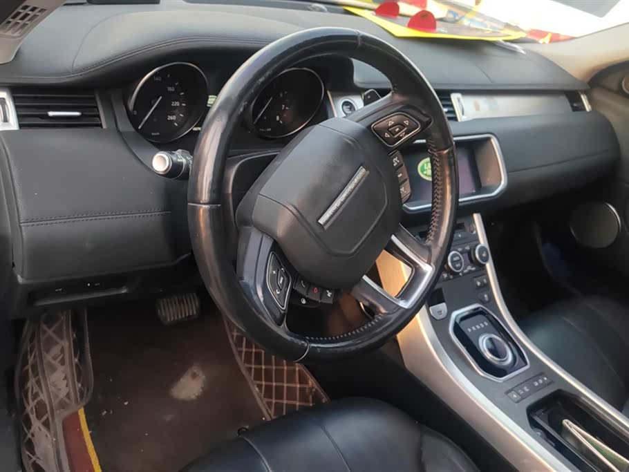 Land Rover Range Rover Aurora