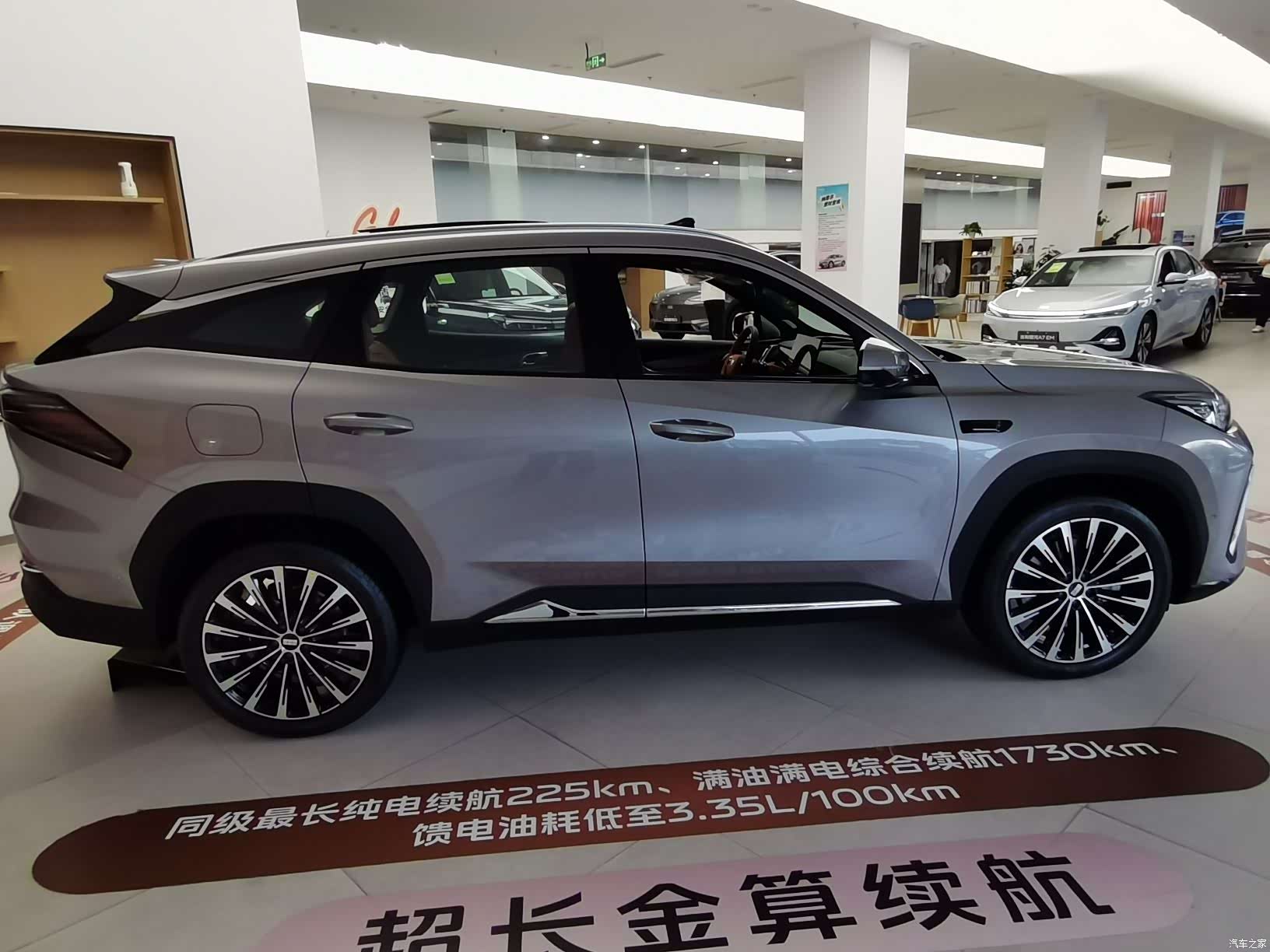 Geely M7, 2026 28
