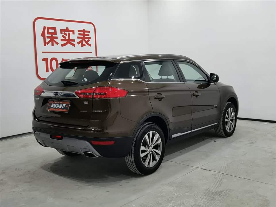 Geely Atlas