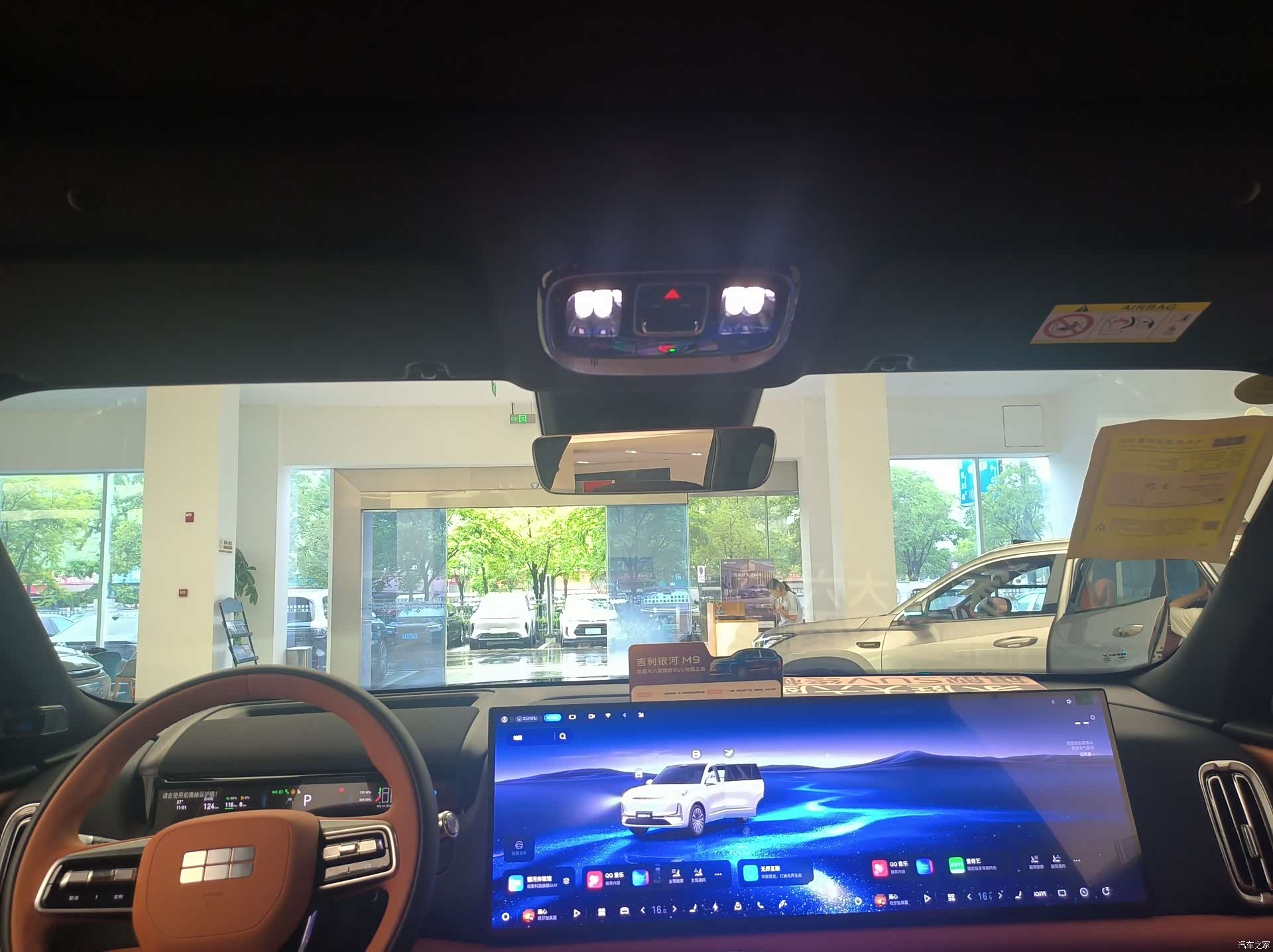 Geely M9, 2026 18