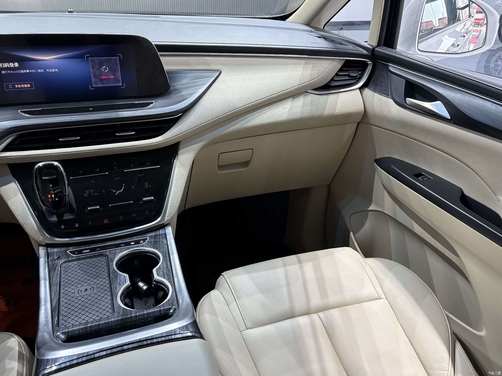 Buick GL8, 2023 21