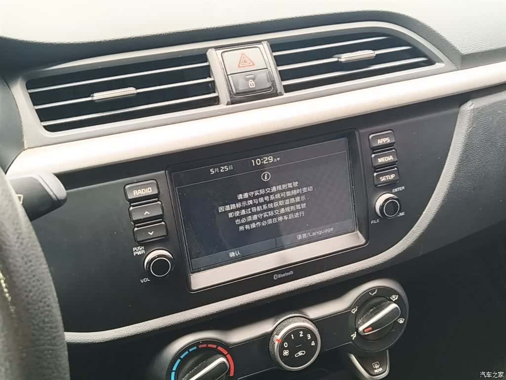 Kia K2, 2017 13