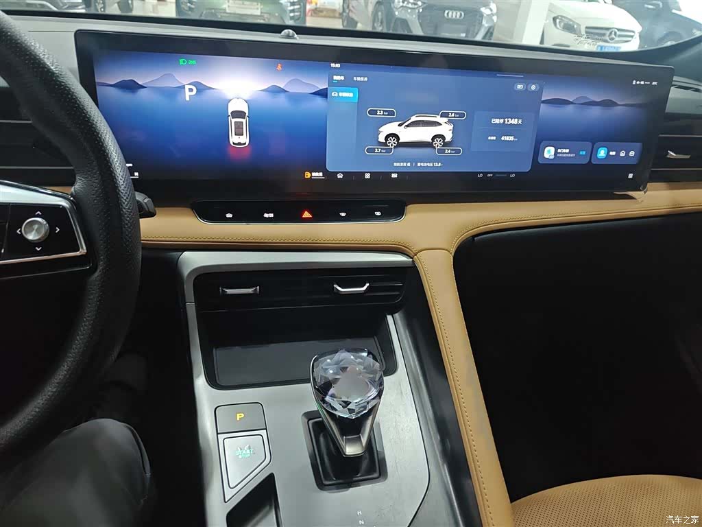 Roewe RX5, 2022 7