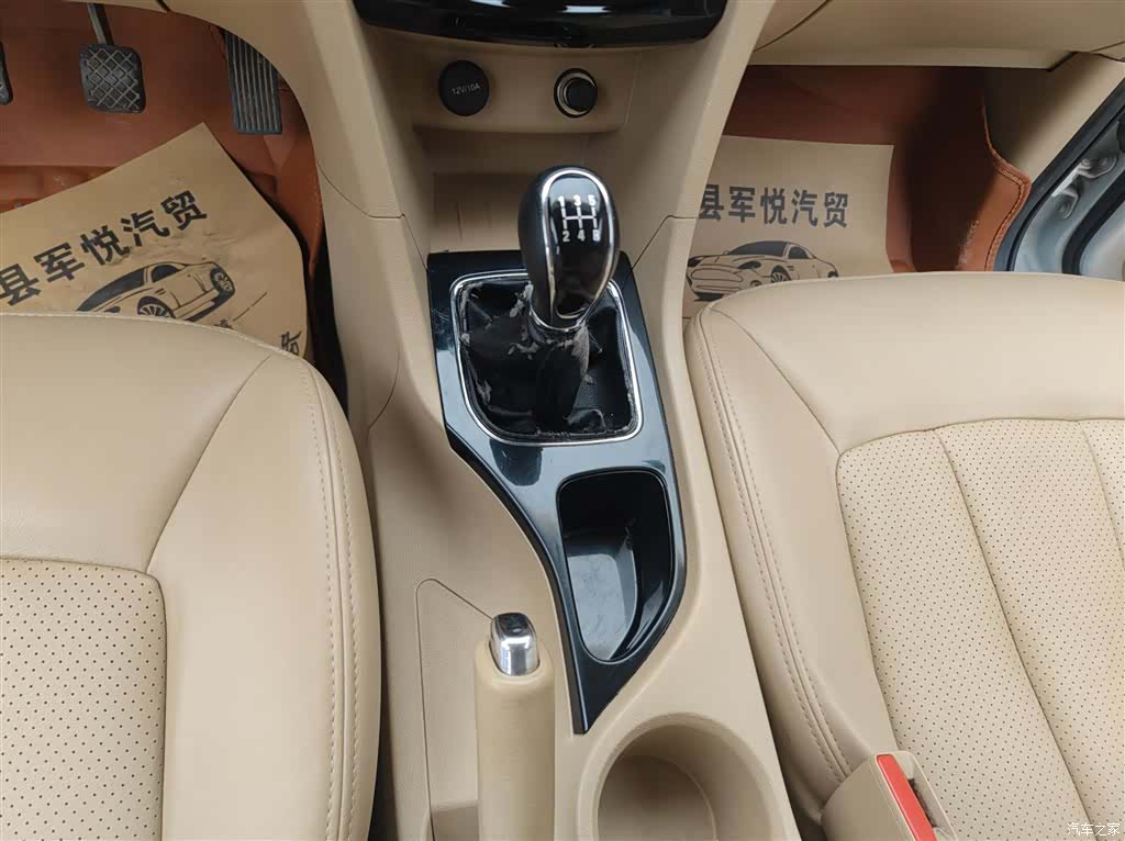 Wuling 730, 2018 14