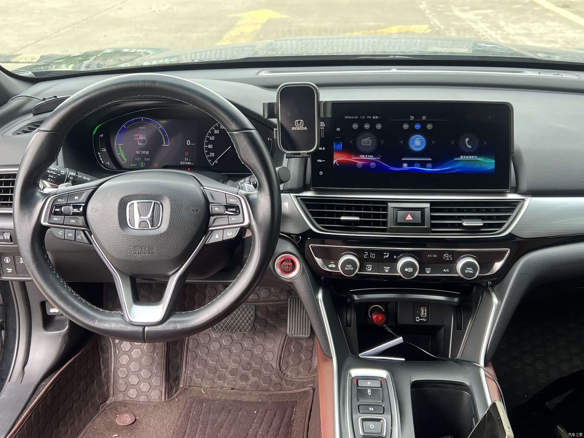 Honda Inspire, 2021 13