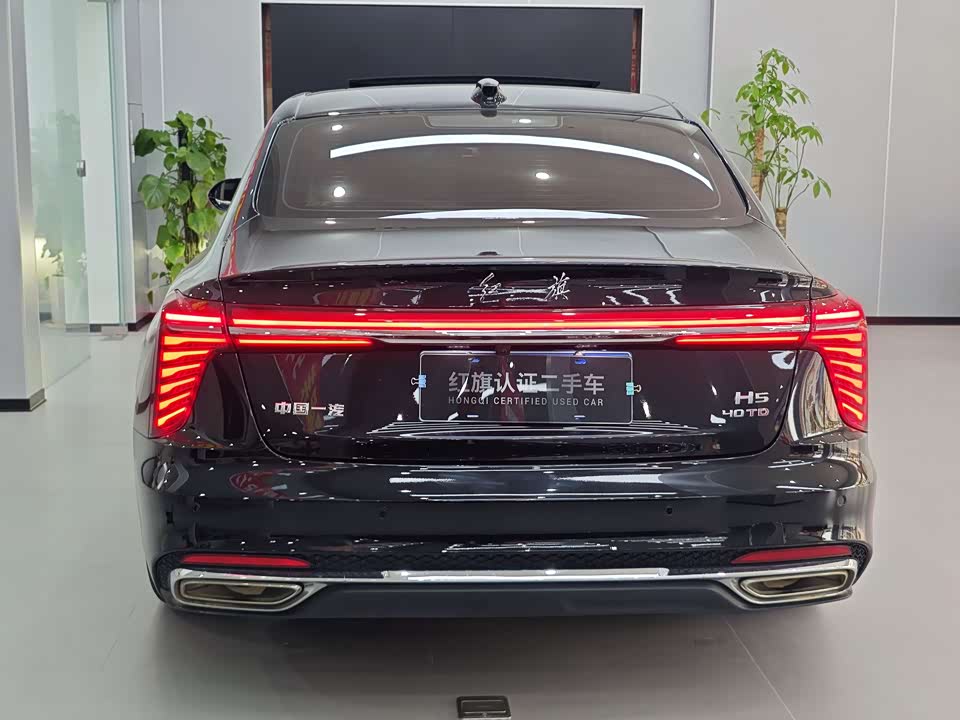 Hongqi H5