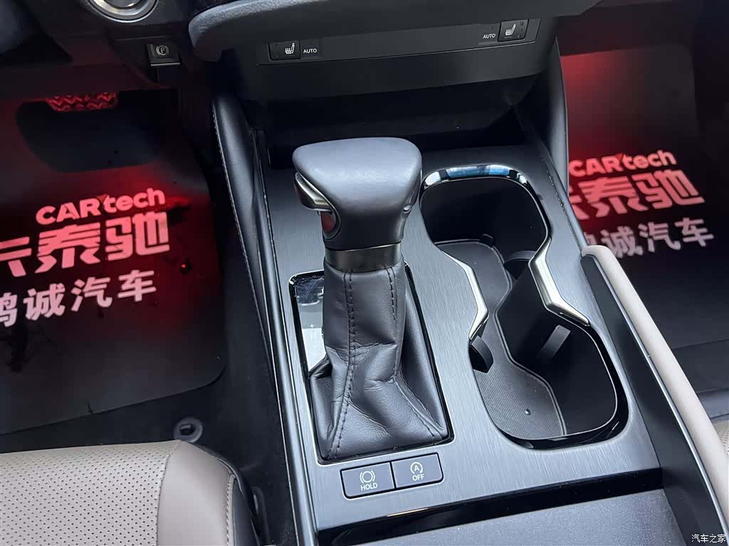 Lexus ES, 2024 21