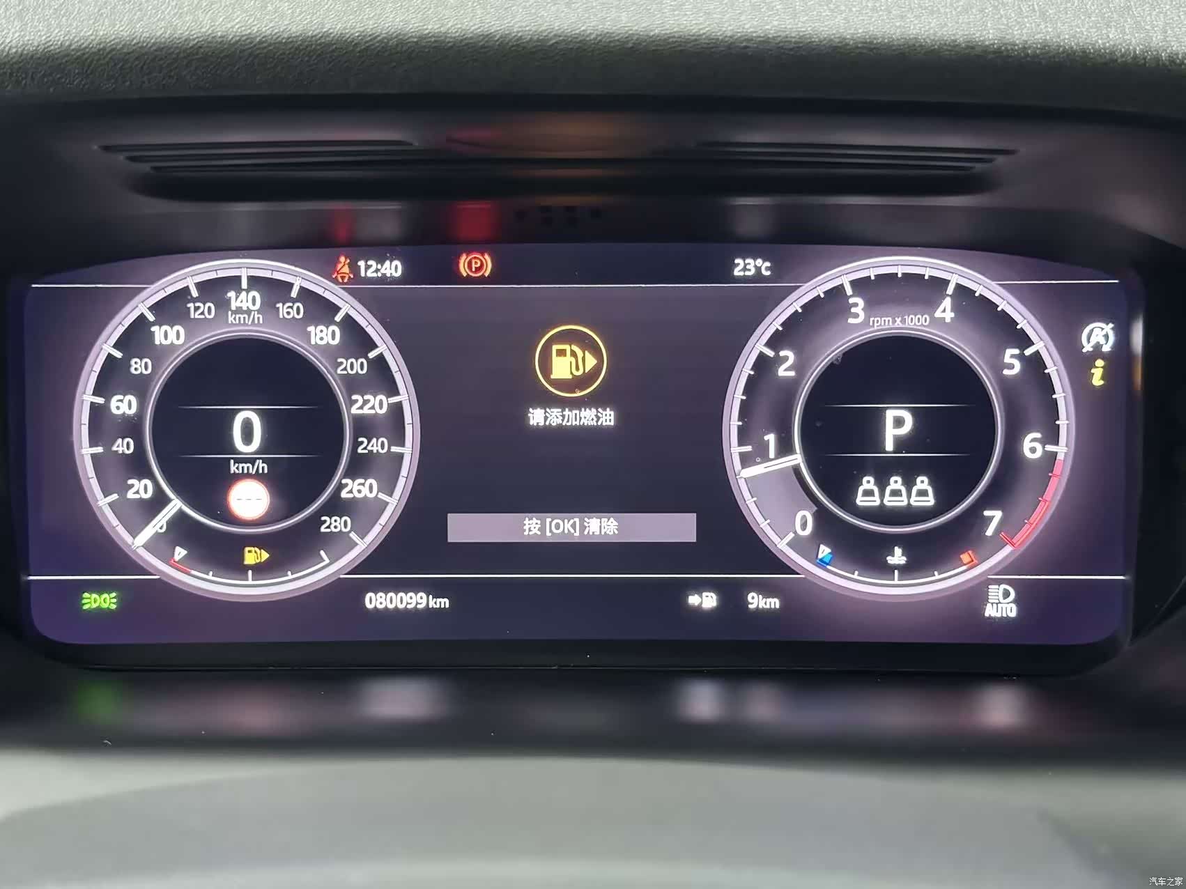Land Rover Discovery, 2021 12