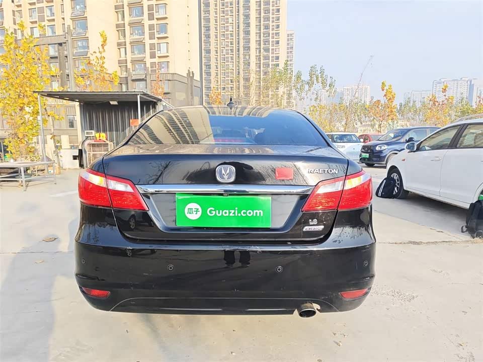 Changan Ruicheng