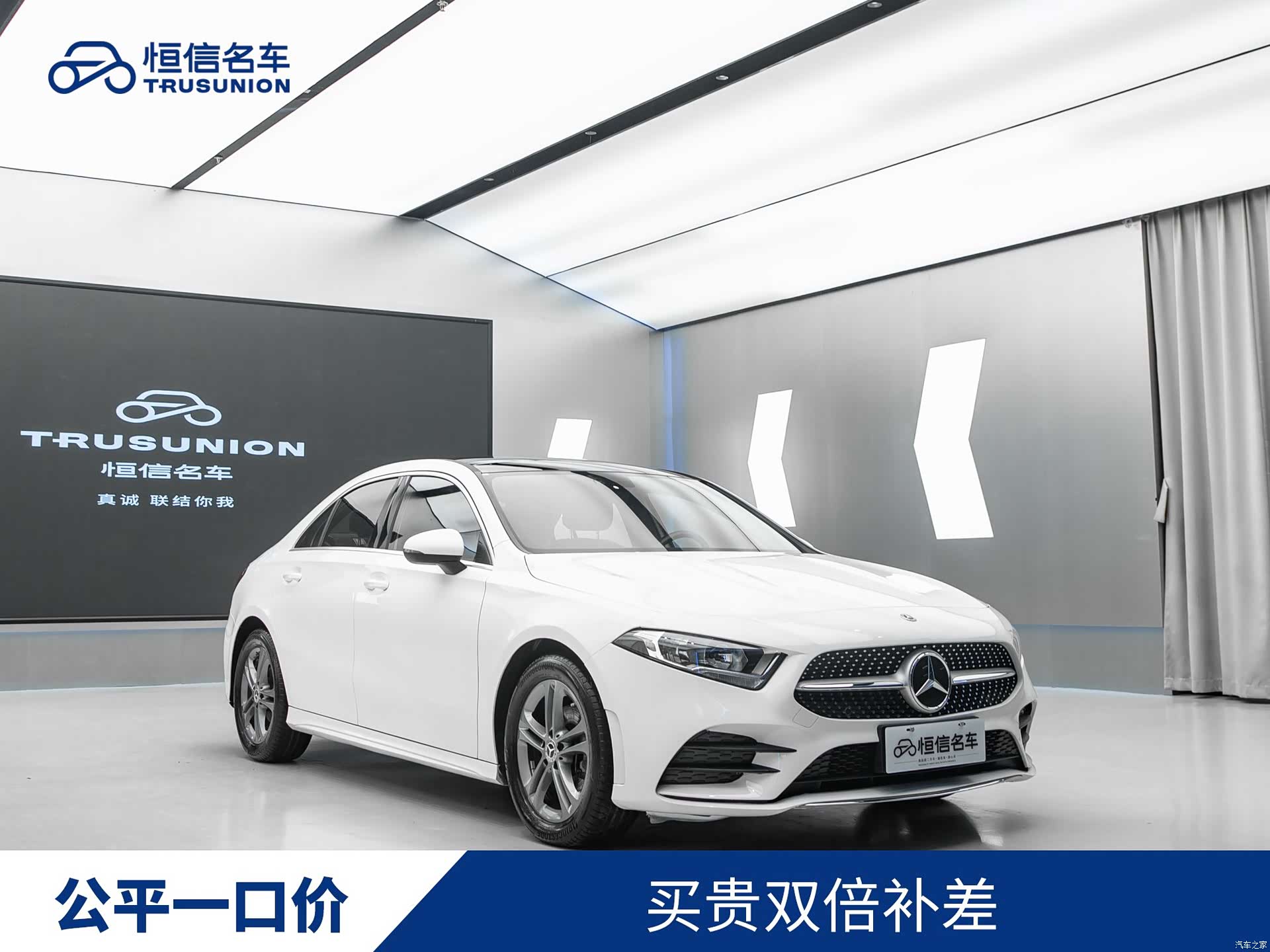 Mercedes-Benz A-Class, 2022 2