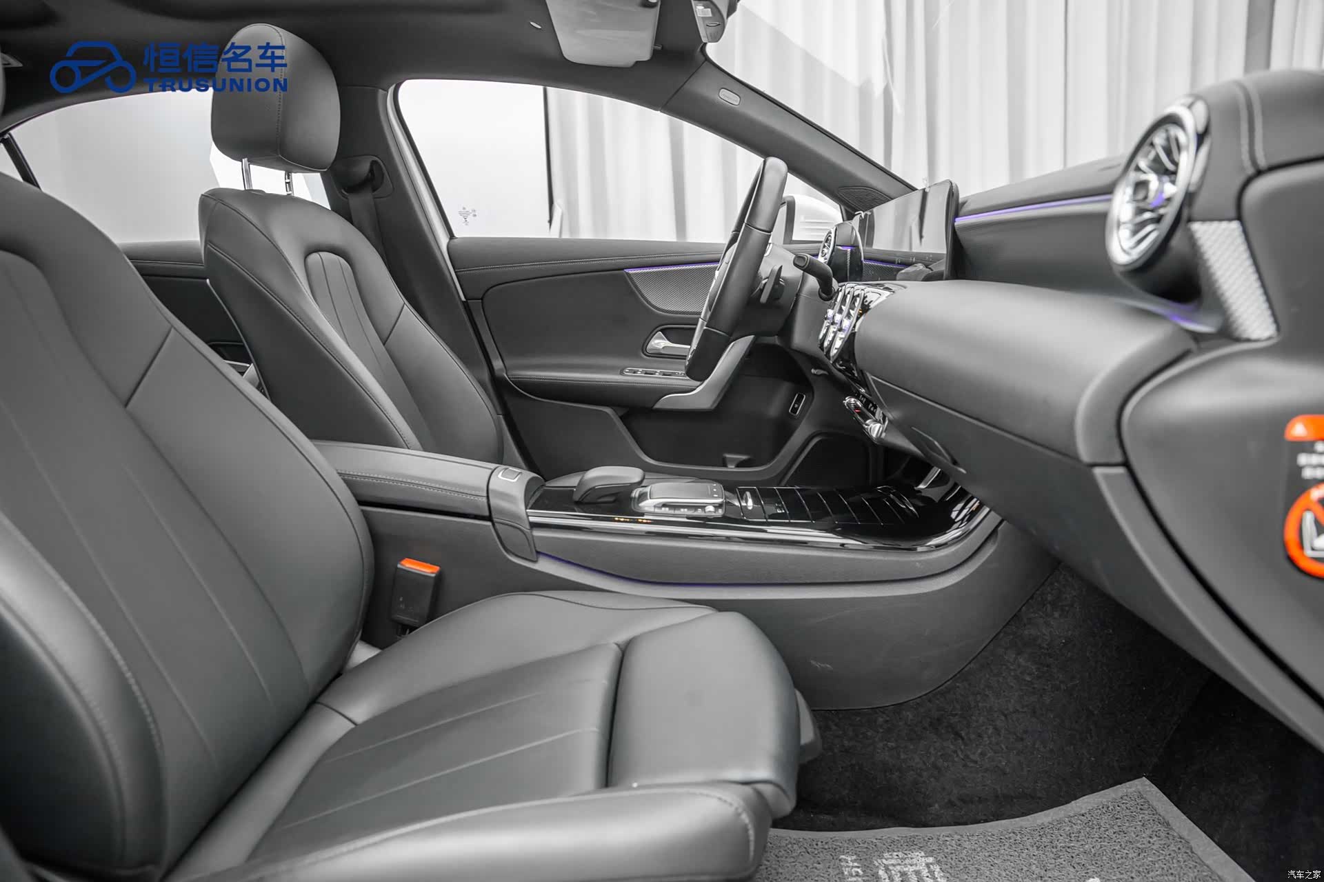 Mercedes-Benz A-Class, 2022 14