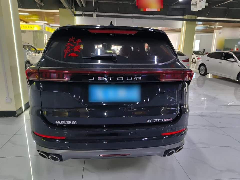Jetour X70