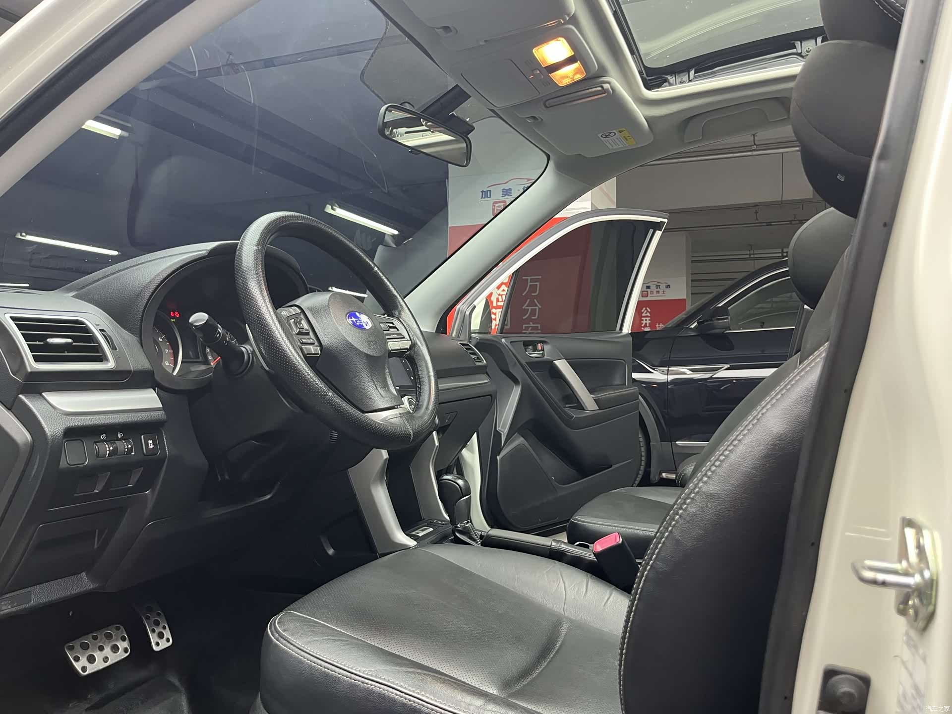Subaru Forester, 2015 7
