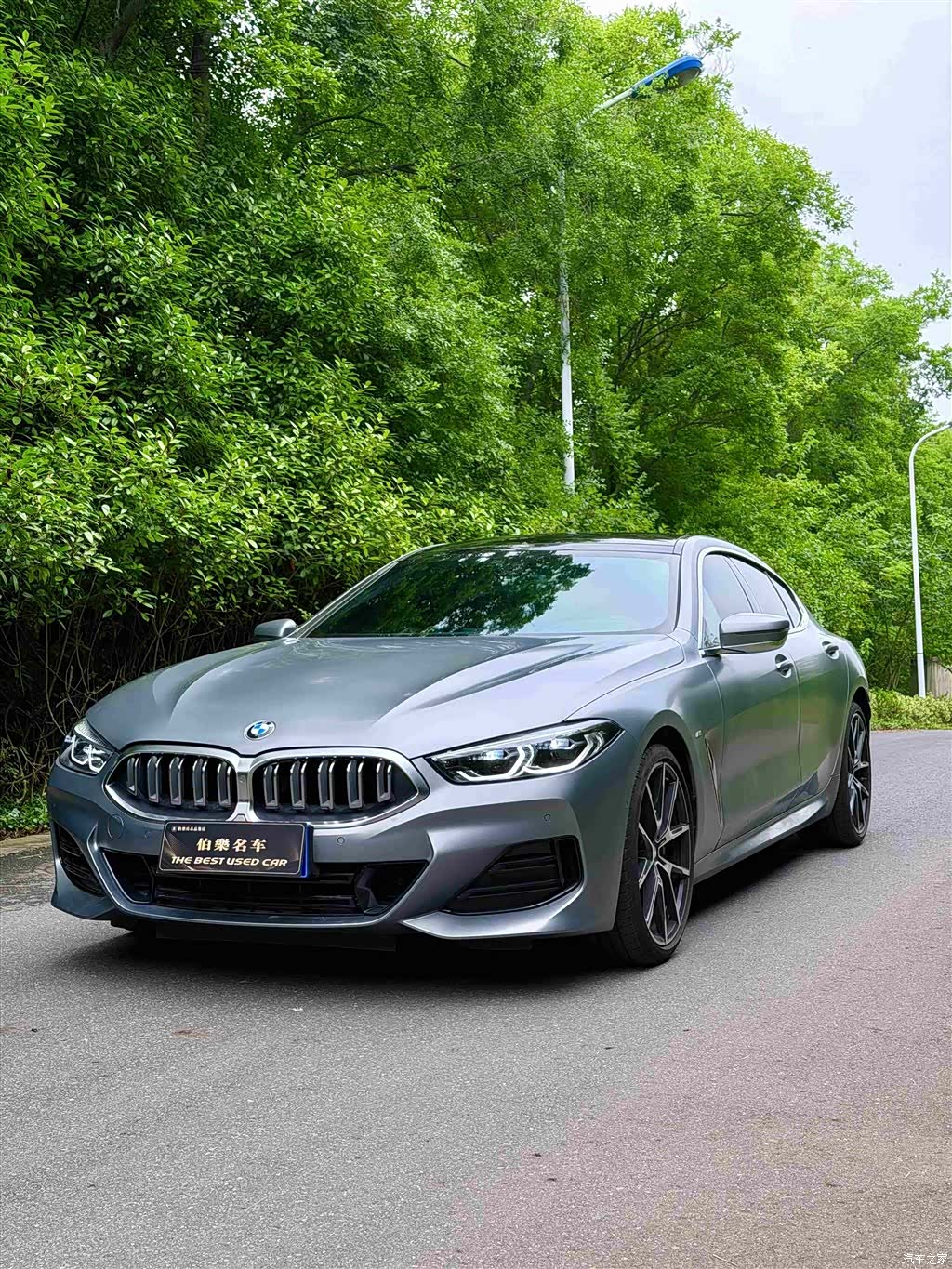 BMW 8 Series