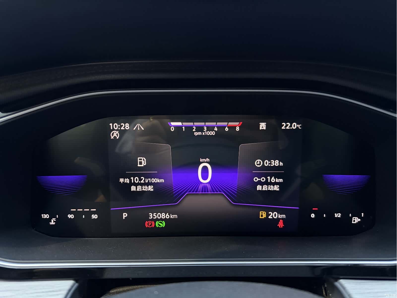 Volkswagen Sagitar, 2023 12