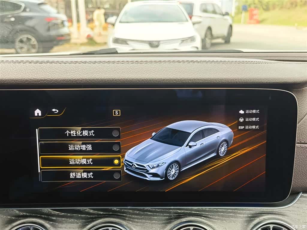 Mercedes-Benz CLS, 2021 25