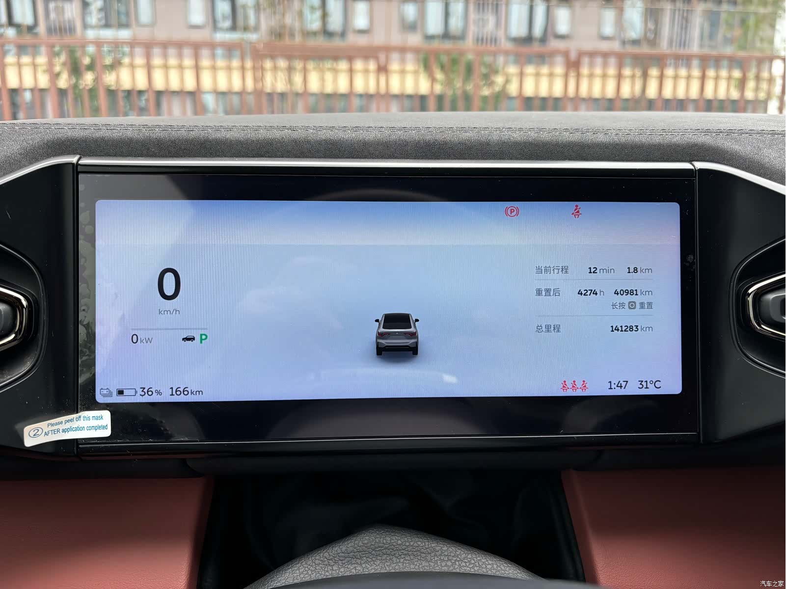 NIO EC6, 2022 11