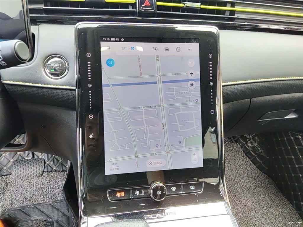 Roewe RX5, 2021 13
