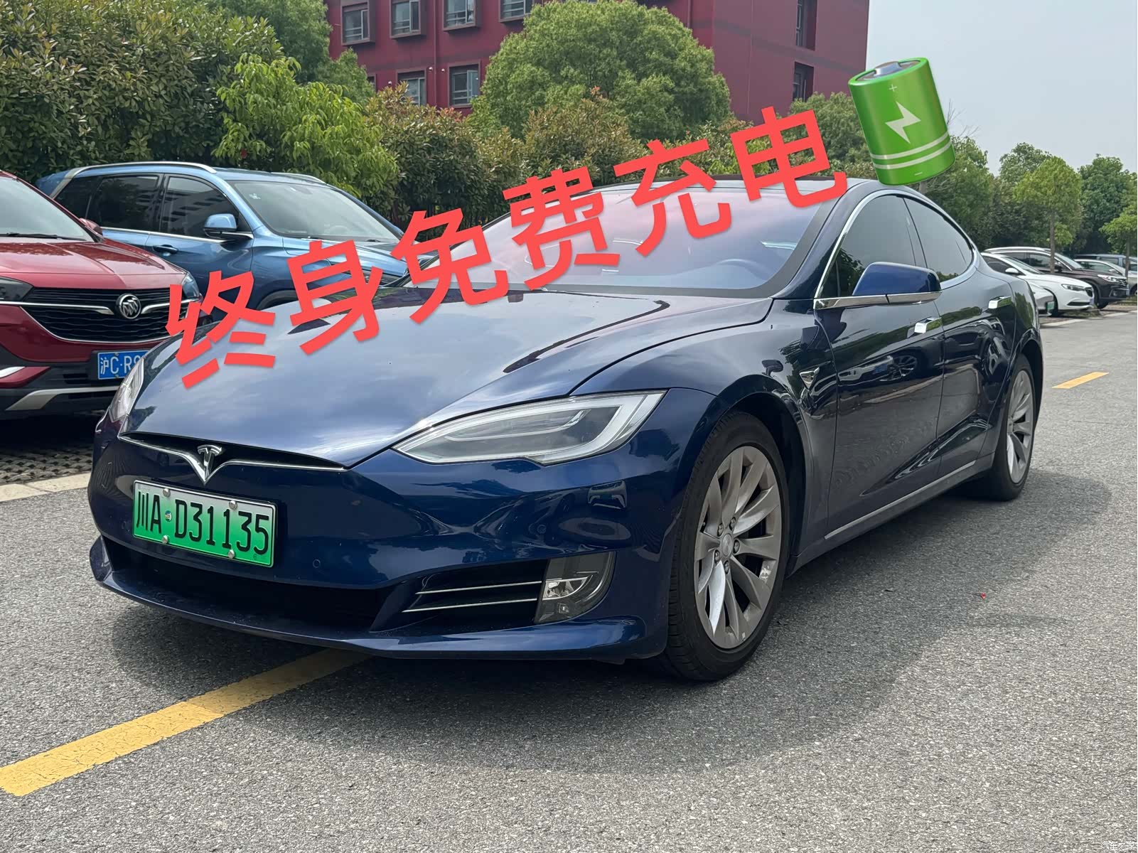 Tesla Model S