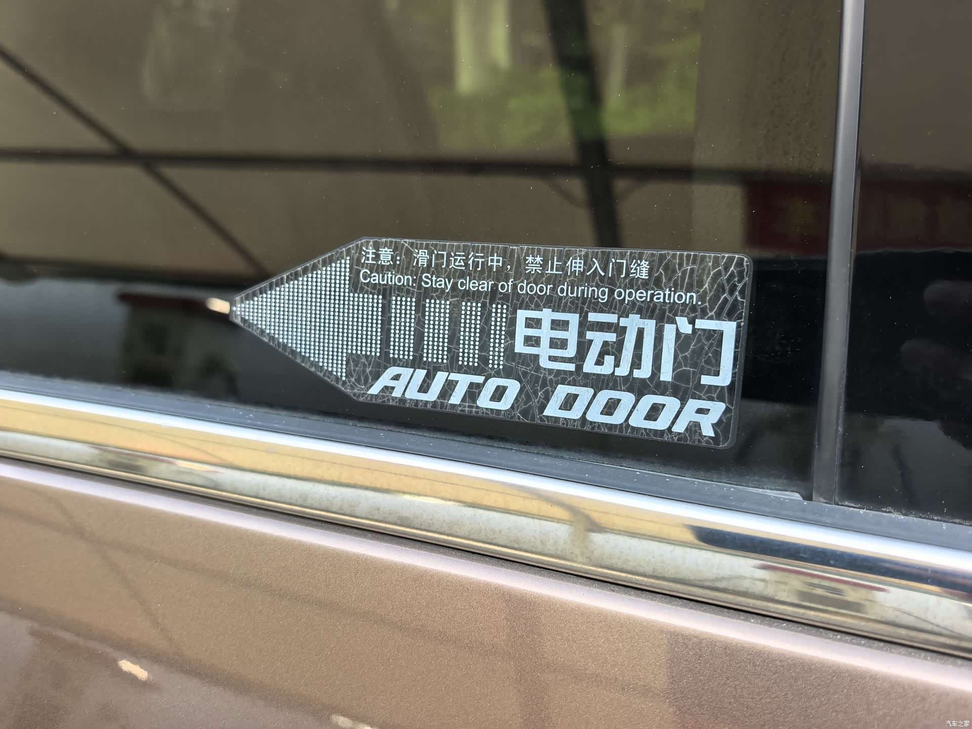 Buick GL8, 2019 21